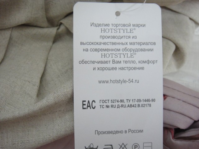  Чалма лён объём