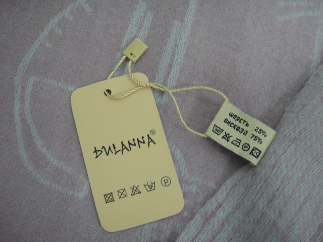 Кошки палантин 