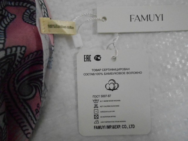 Огурцы палантин