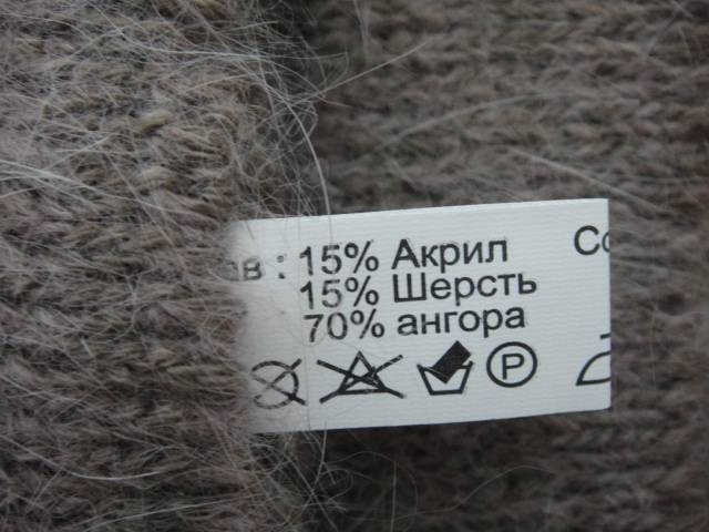 Ангора шарф  Ангора шарф