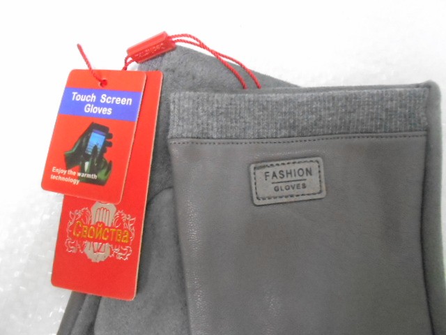   перчатки муж.1/2 натур.кожа