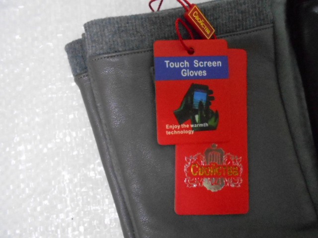   перчатки муж.1/2 натур.кожа