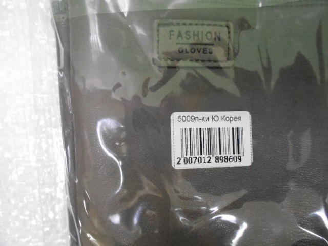   перчатки муж.1/2 натур.кожа