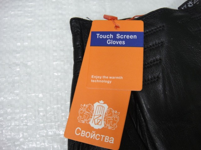   перчатки муж.натурал.кожа