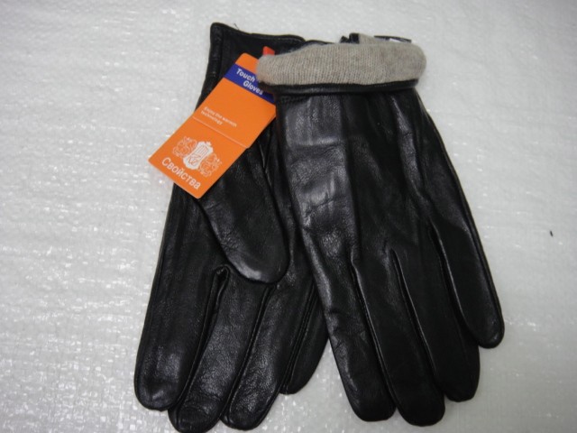   перчатки муж.натурал.кожа