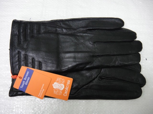   перчатки муж.натурал.кожа