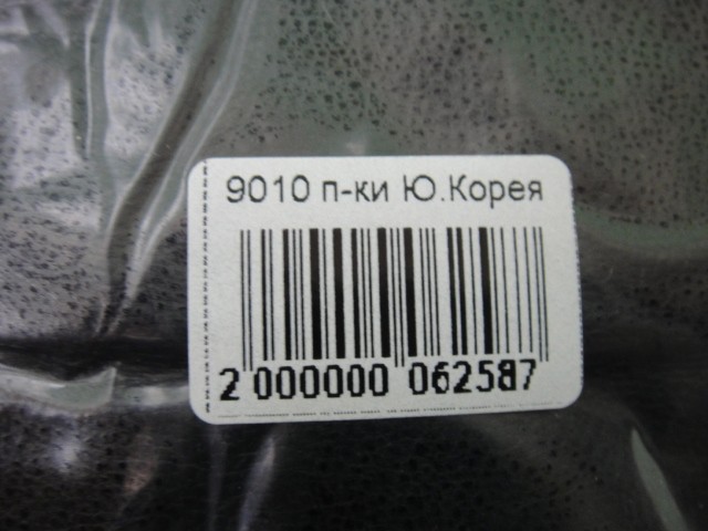   перчатки муж.натурал.кожа