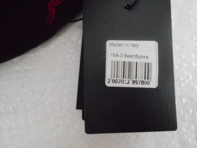  Бейсболка муж.тёплая