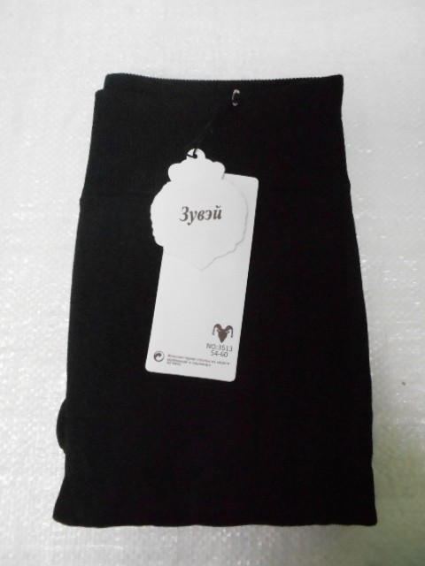  Лосины Вербл.шерсть