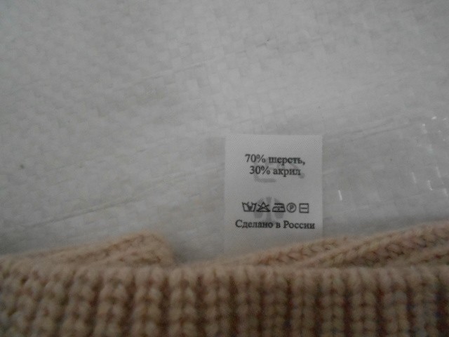   Истрия шапка