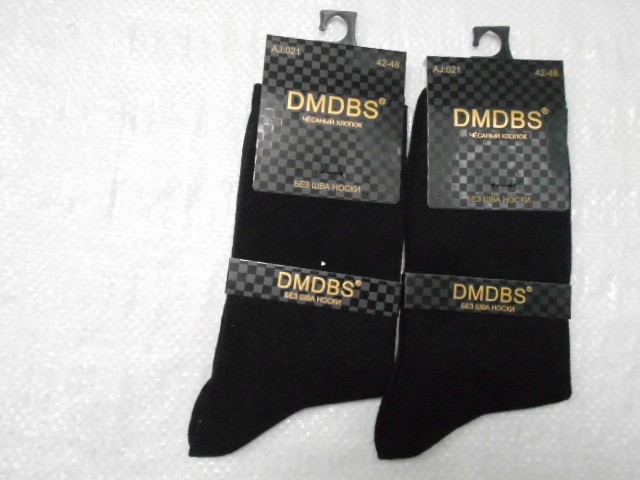  Носки муж. коттон 