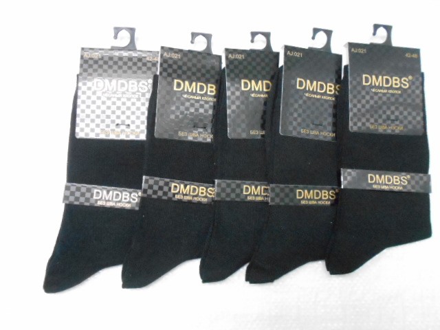  Носки муж. коттон 