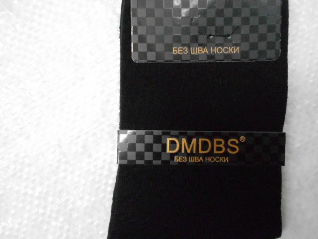  Носки муж. коттон 
