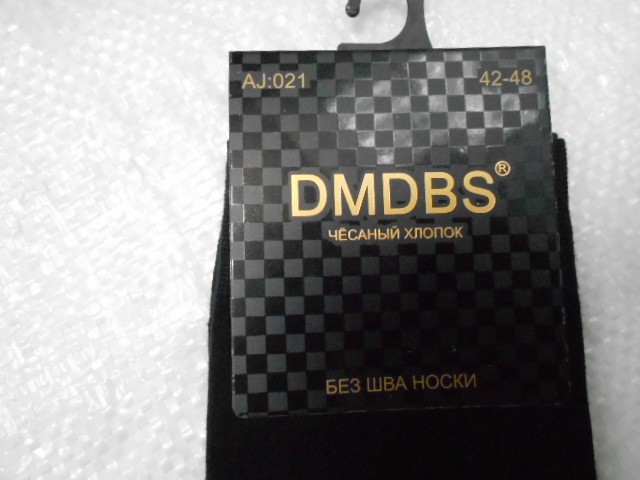  Носки муж. коттон 