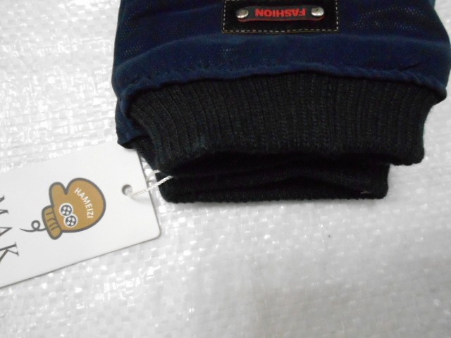  перчатки муж. плащёвка