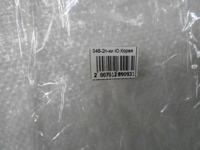  перчатки муж. плащёвка