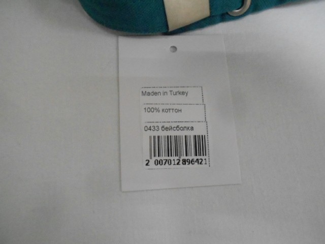  Бейсболка Gucci