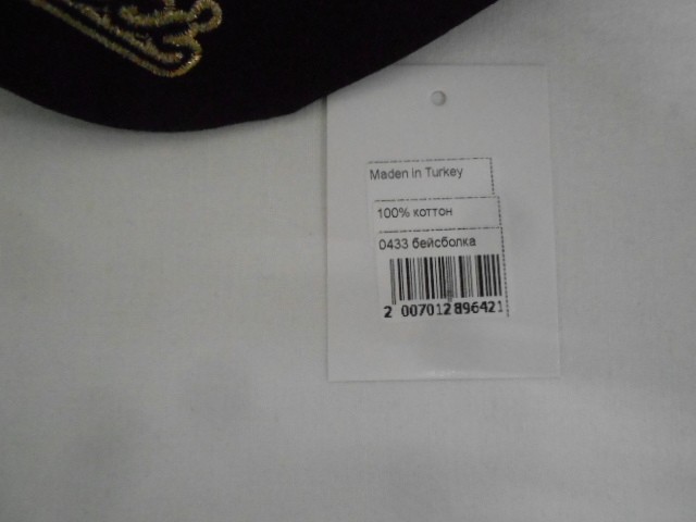  Бейсболка Gucci