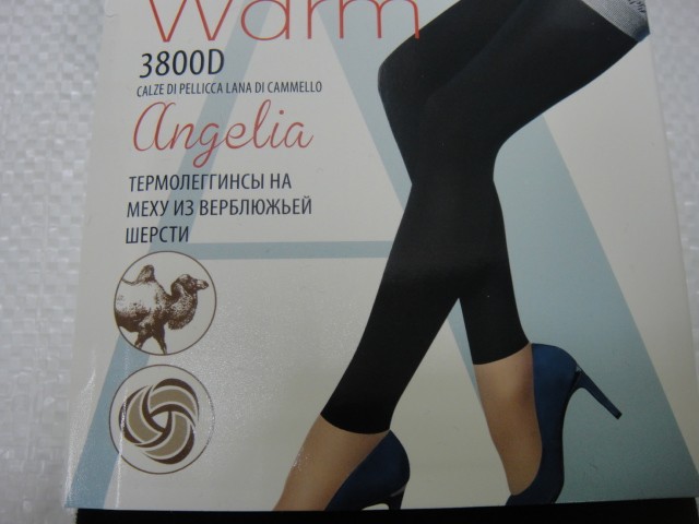  Лосины 3800D вербл.шерсть