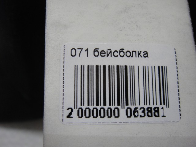 Бейсболка Audi