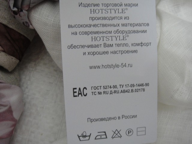  Чалма лён объём