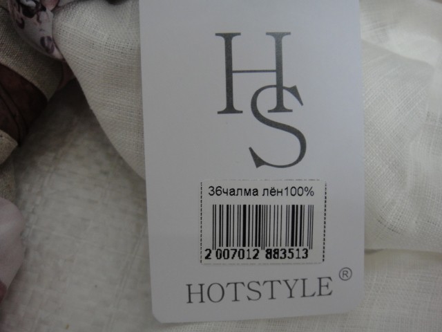  Чалма лён объём