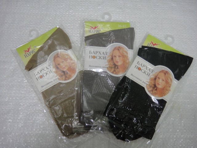  Носки жен.капрон