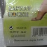  Носки жен.капрон