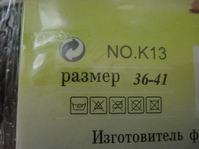  Носки жен.капрон