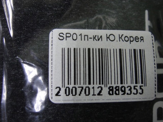   перчатки жен. спорт термо