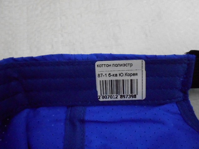  Бейсболка сетка