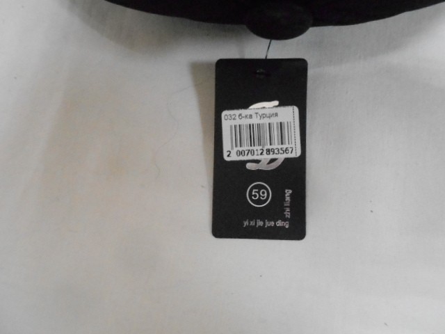  Бейсболка муж.тёплая