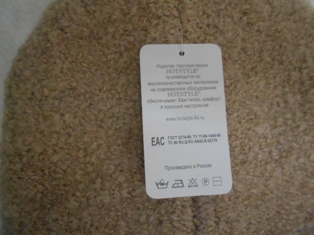  Женева к-т барашек