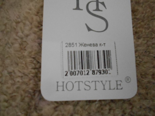  Женева к-т барашек