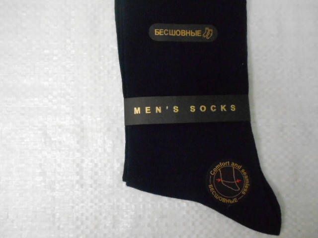  Носки муж. коттон