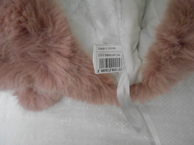  Барашек ушанка