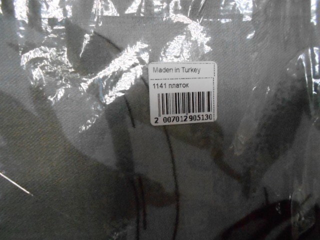 Шанель платок