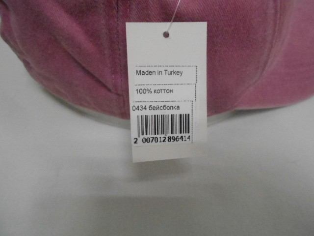  Бейсболка miumiu