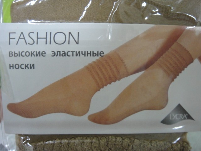  Носки жен.капрон