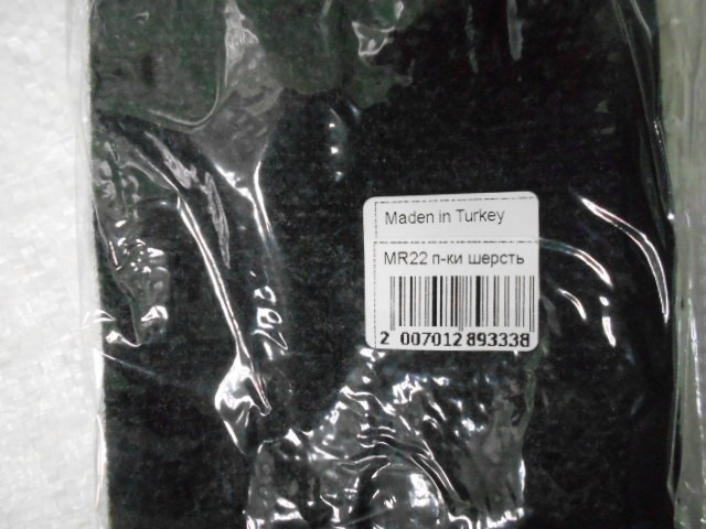  перчатки муж. шерсть