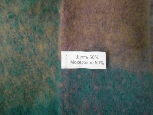  Клетка шарф шерсть