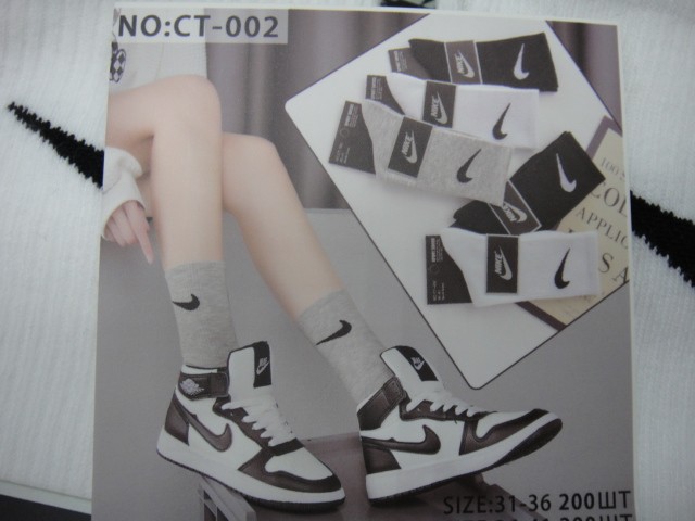  Носки жен. длинные