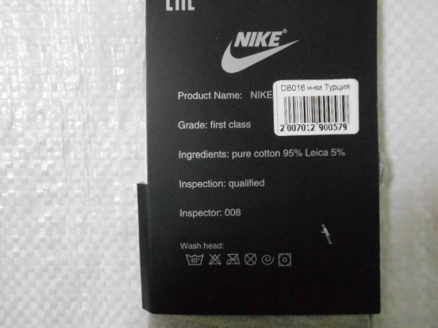  Носки жен. длинные