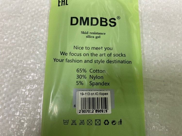  Следики жен. котон