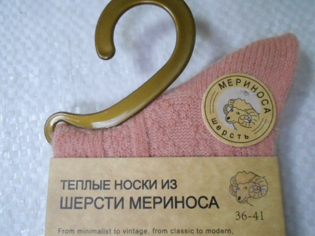  Носки жен. мериноса шерсть