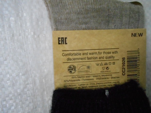  Носки жен. мериноса шерсть