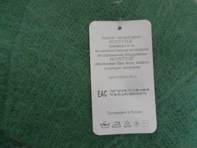  Мишель шапка ангора