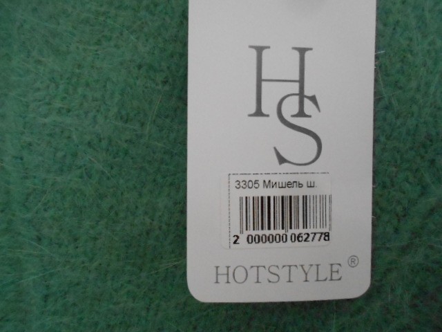  Мишель шапка ангора