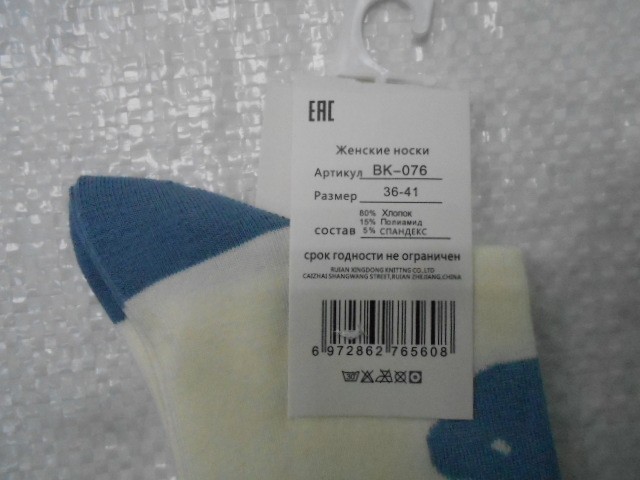  Носки жен.  цветы