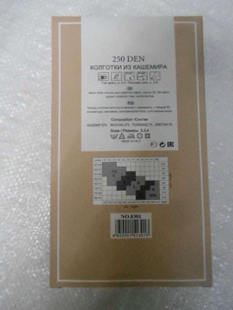   Колготки кашемир 250Den